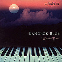 USED CD - Bangkok Blue – Siamese Twins on Sale