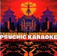 USED CD - Transglobal Underground – Psychic Karaoke Hot on Sale