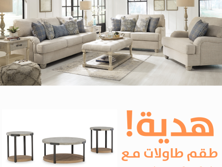 Traemore Sofa Set with FREE Table Set 2 For Discount